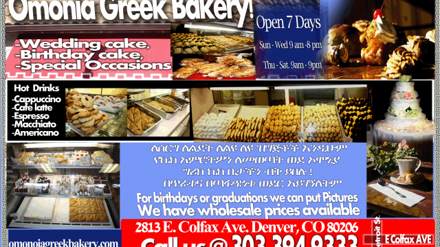 Omonia Greek Bakery!